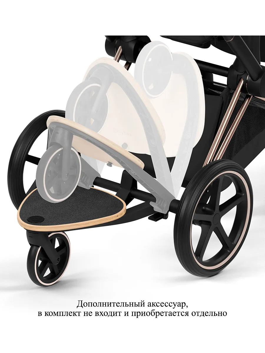 Коляска 2 в 1 Cybex Priam (5) Style шасси Rosegold