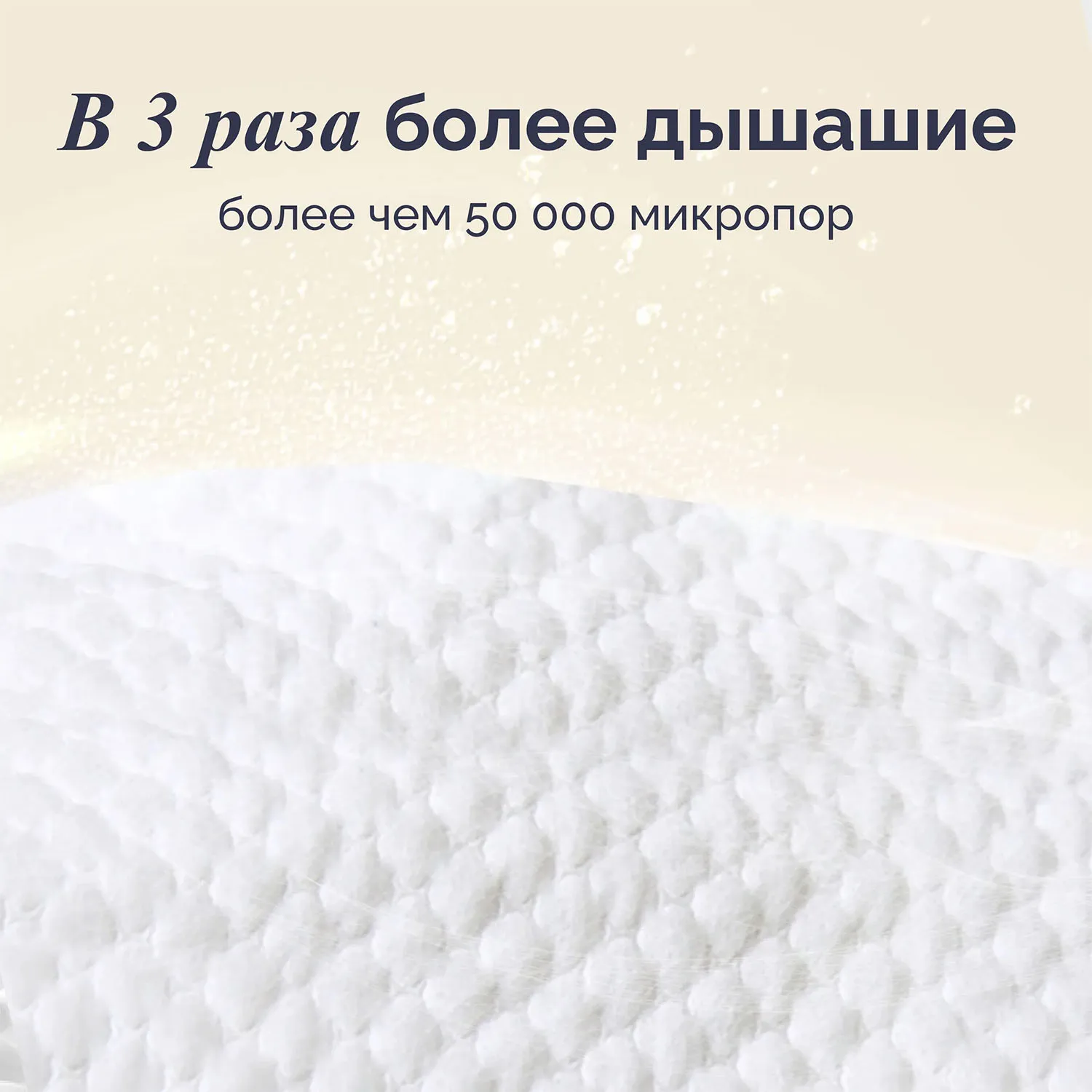 Подгузники трусики Hoppi RoyalDream M 6-11 кг 42 шт