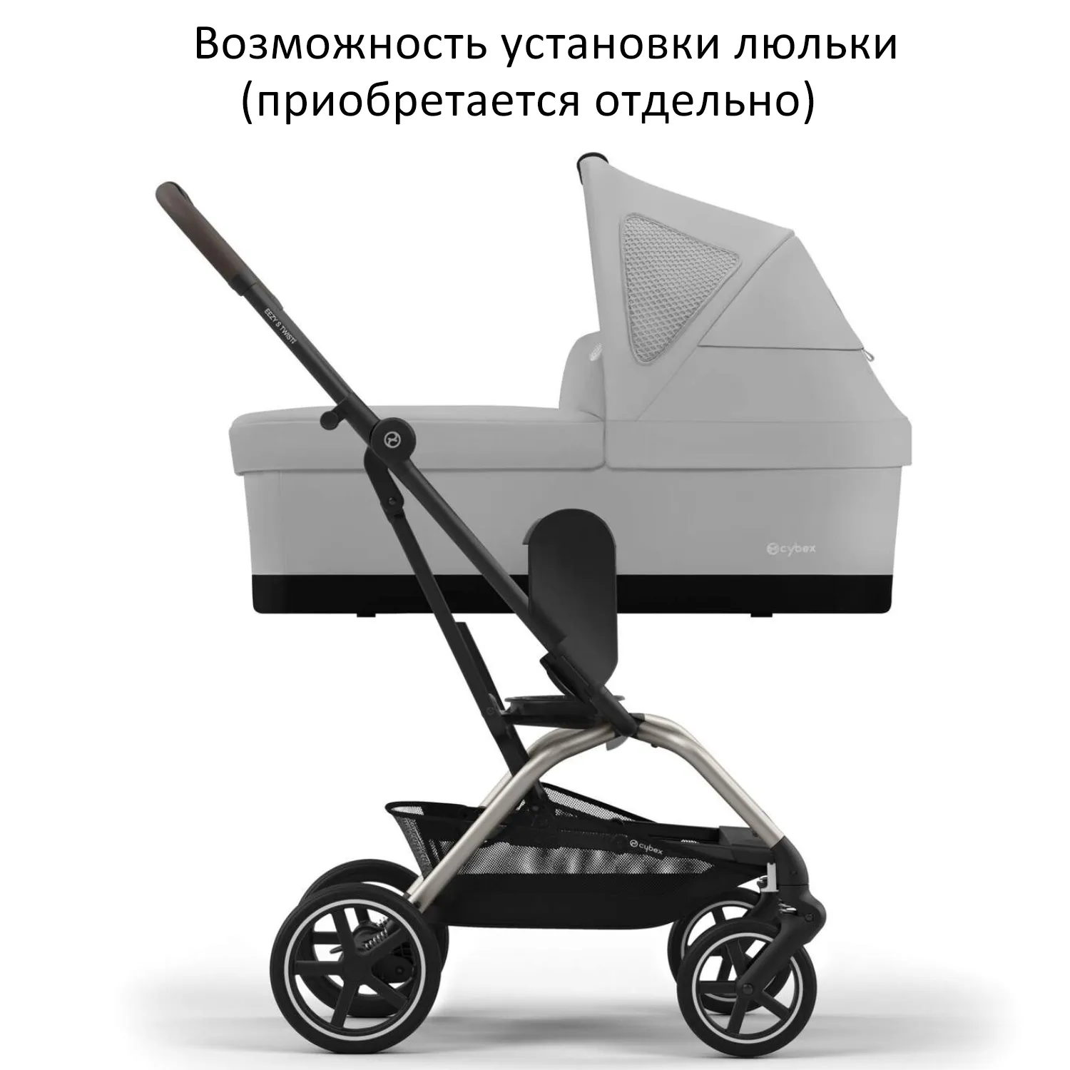 Коляска прогулочная Cybex Eezy S Twist+ 2 с дождевиком и бампером