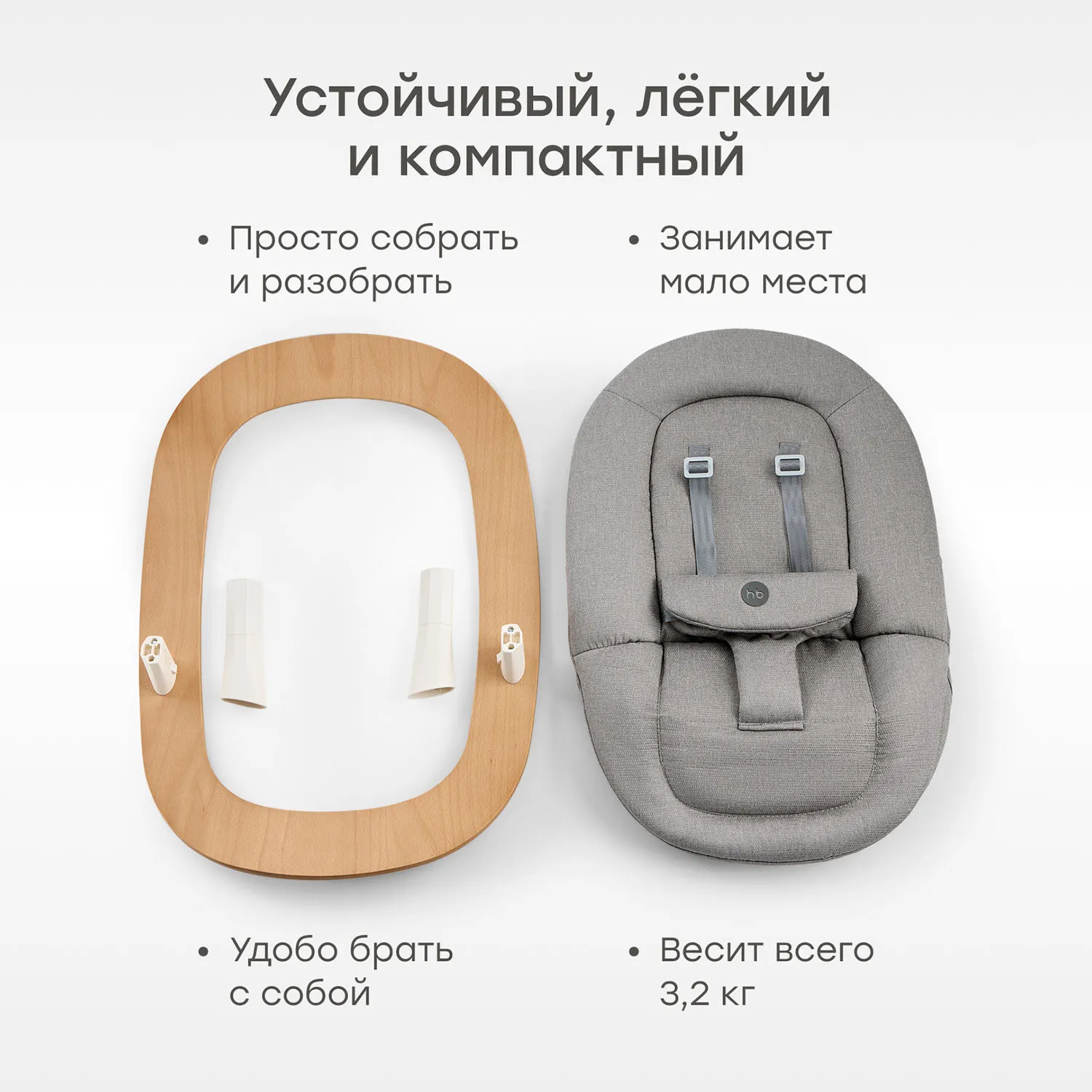 Шезлонг Happy Baby HAMMY 91047