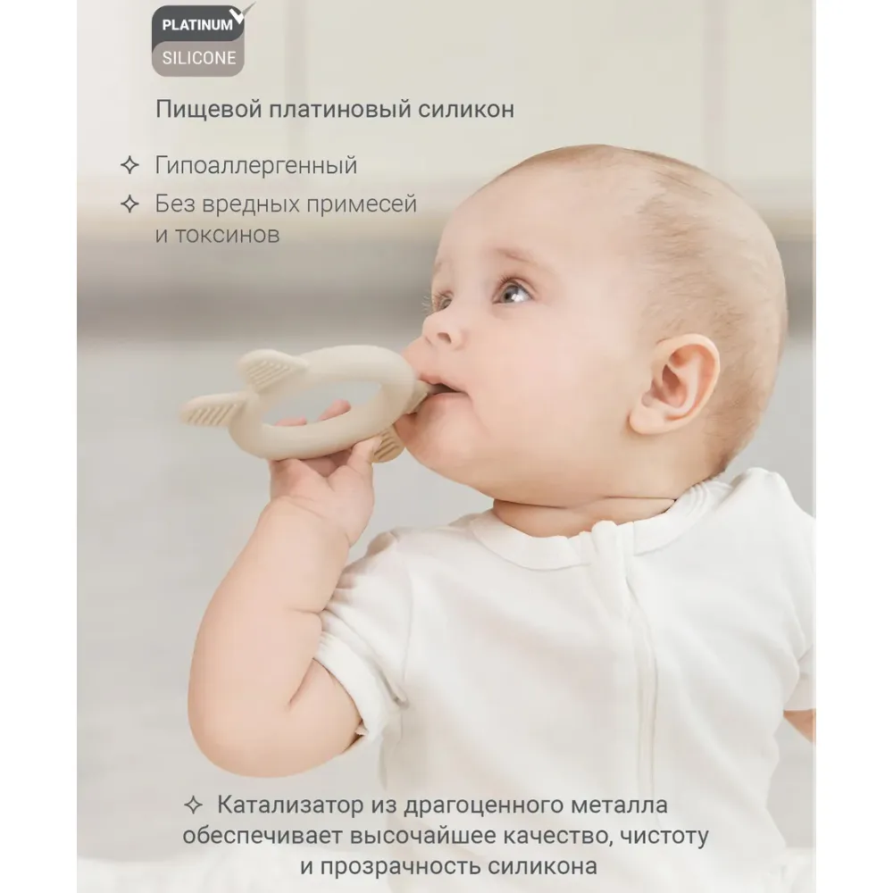 Погремушка-прорезыватель edda SBT-01006