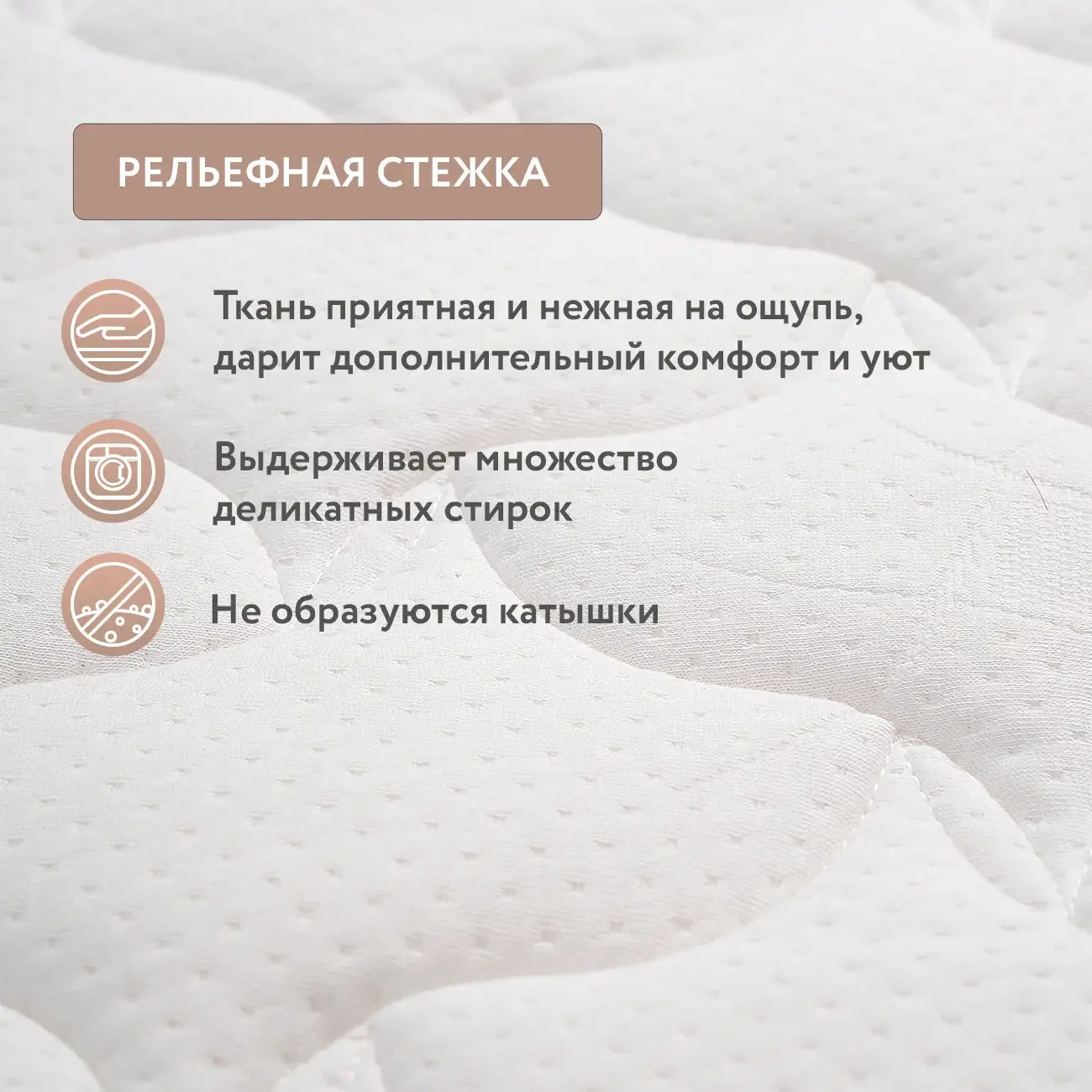 Матрац детский 160х80 Plitex Orto Flex  ПМ-02/2