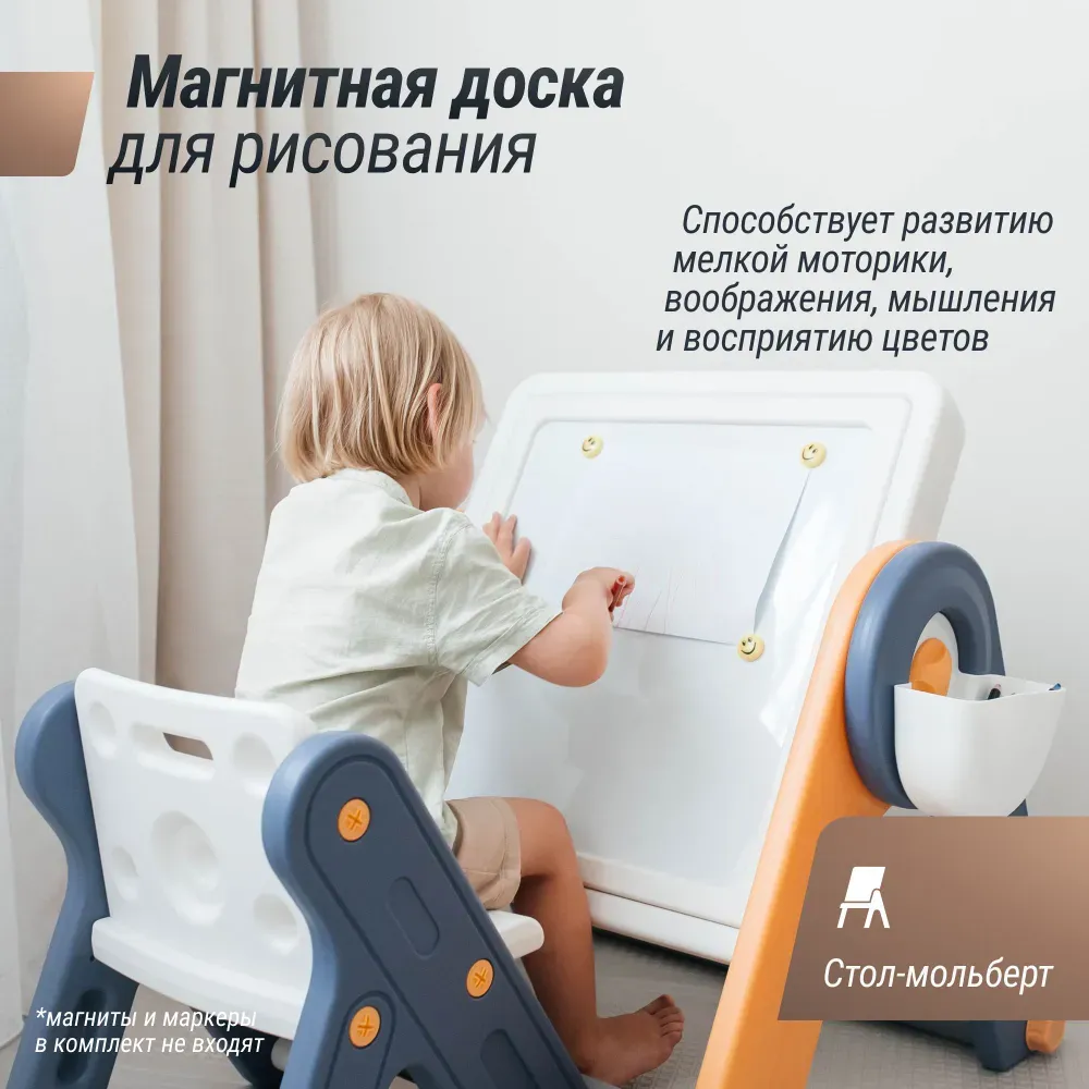 Стол со стульчиком 4 в 1 детский развивающий UNIX Kids Yellow PPT4IN1YEL
