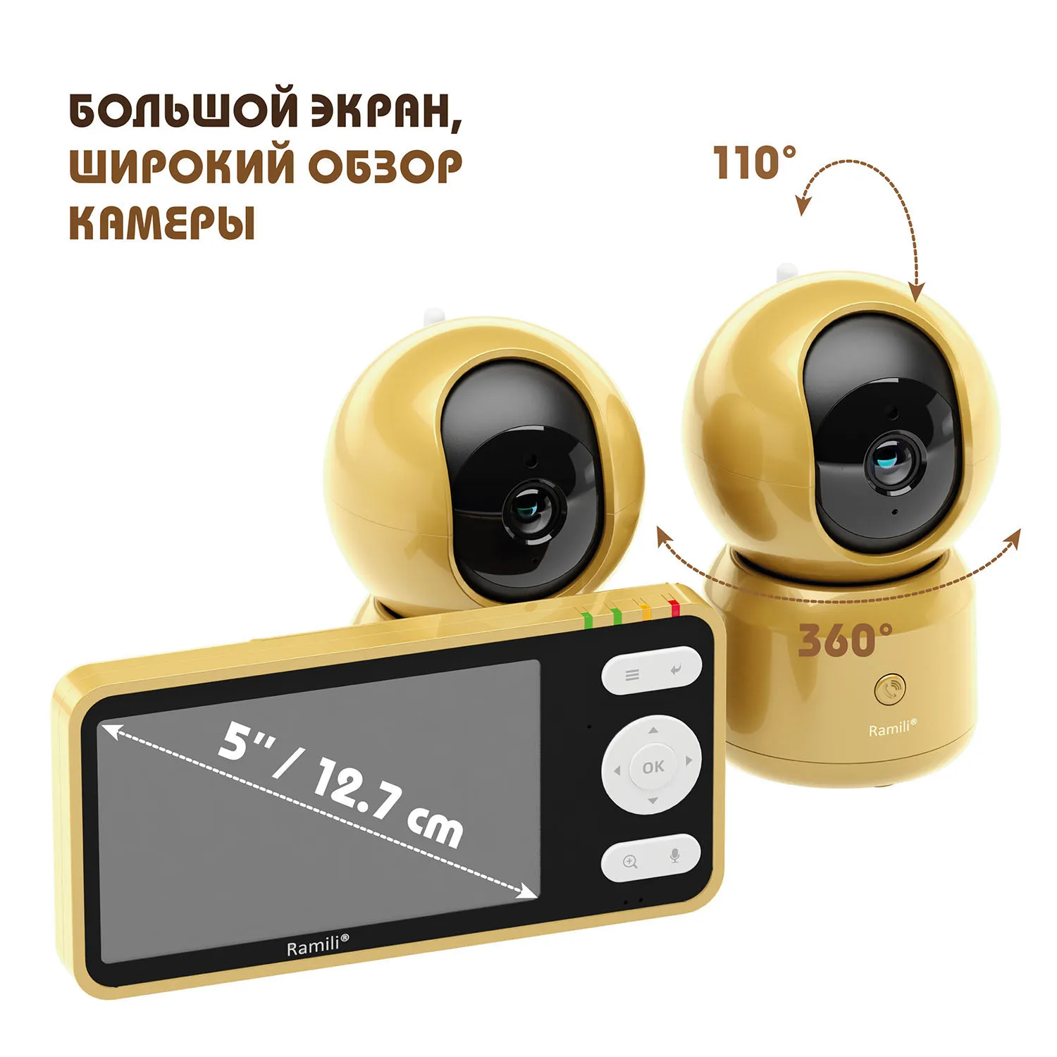 Видеоняня Ramili Baby RV1500X2GOLD