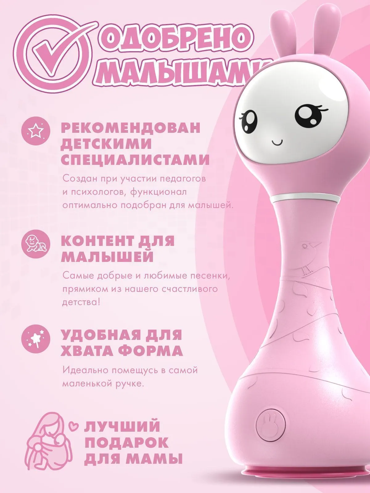 Интерактивная обучающая музыкальная игрушка Умный зайка alilo R1 c распознаванием цветов 60908