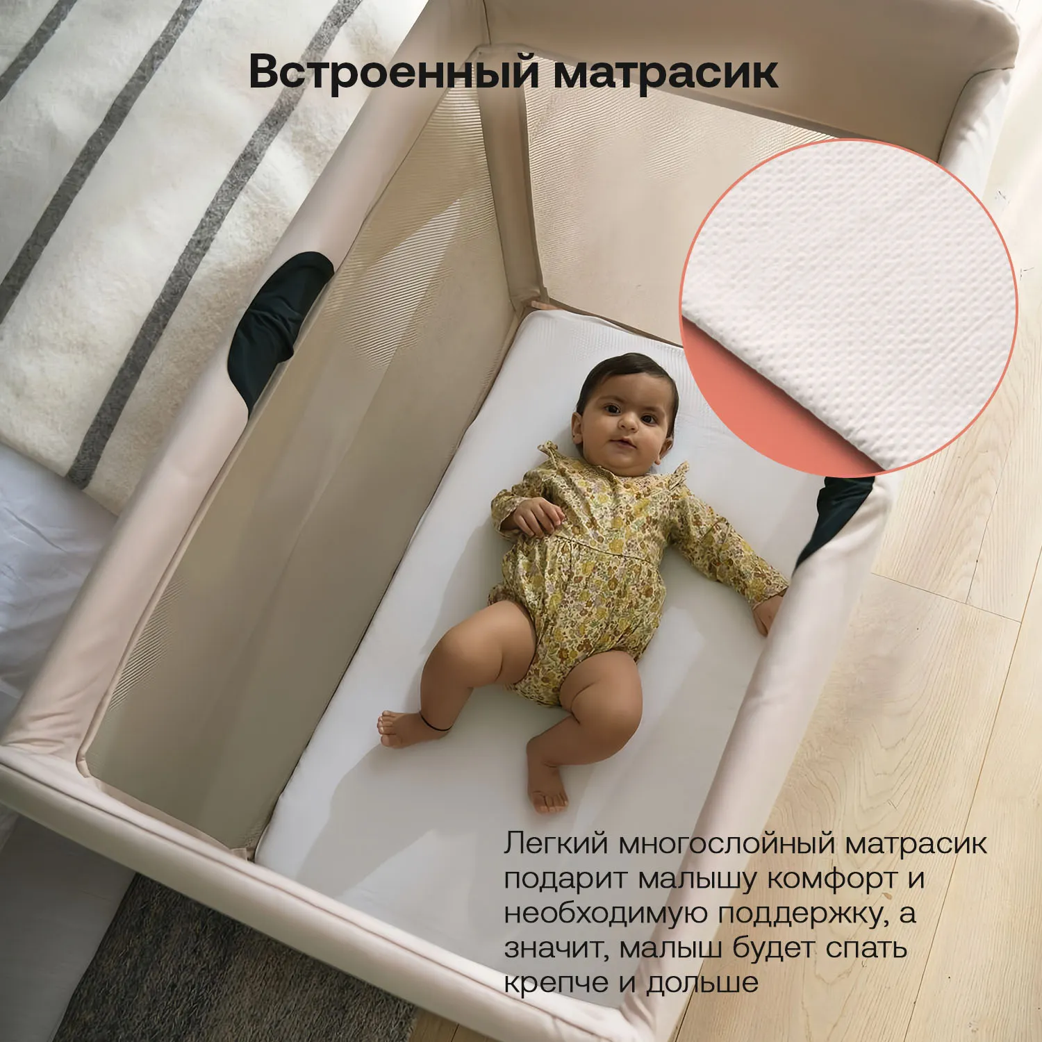 Манеж-кровать Bugaboo Stardust DESERT TAUPE 900005009. Изображение 5