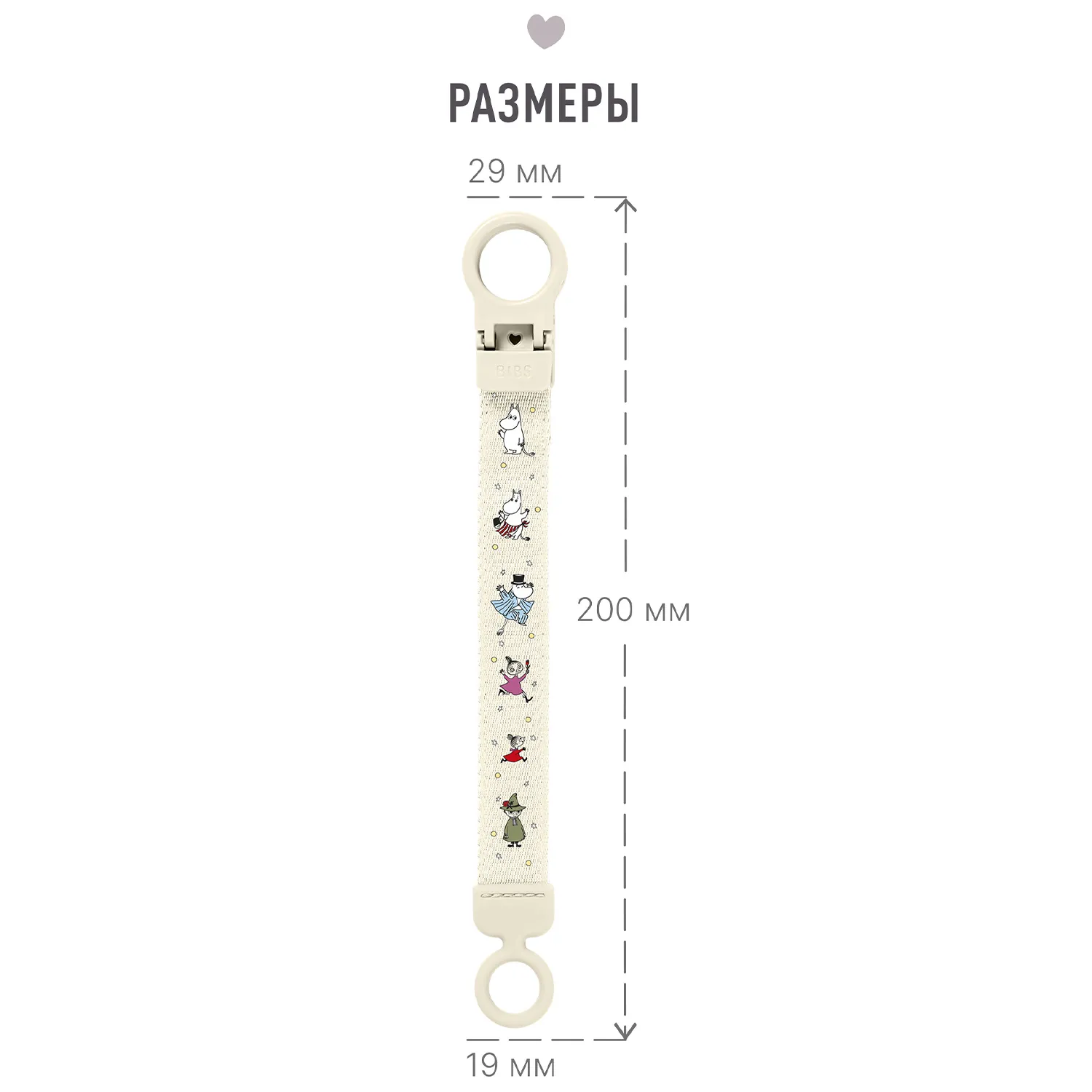 Держатель для пустышки BIBS x Moomin Clip Loop