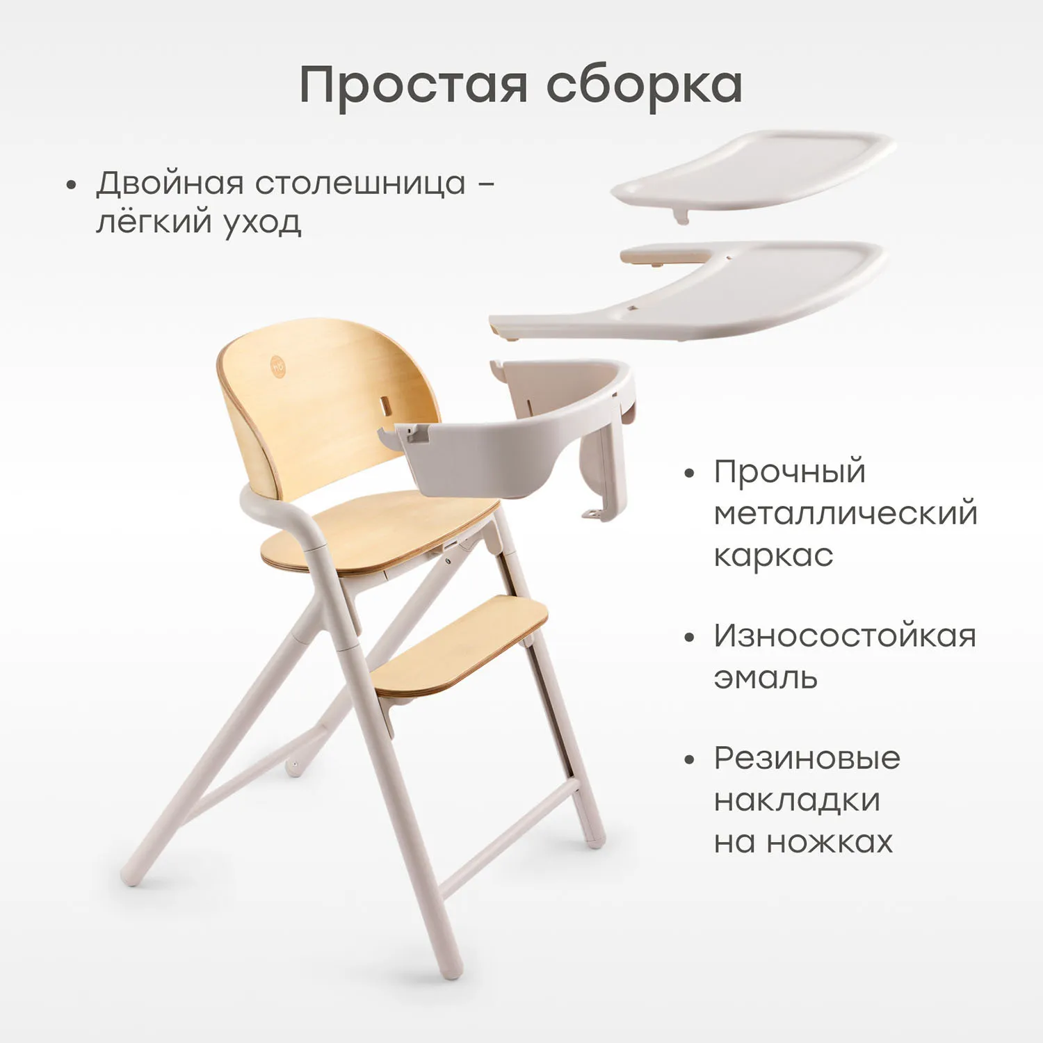 Стул Happy Baby VINCENT