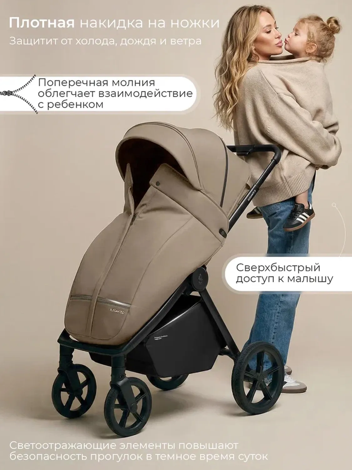 Коляска прогулочная SBL /Sweet Baby Elegante D