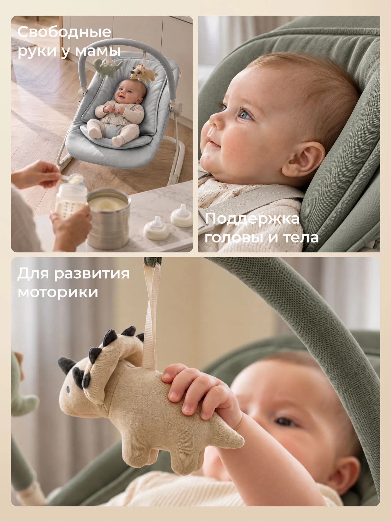 Шезлонг-качалка UNIX Kids Dino Зеленый (Green) BBOUNCERDINOGN. Изображение 15