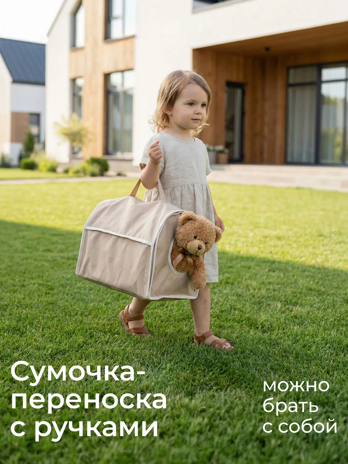 Коляска UNIX Kids Pet Doll для кукол Бежевый (Camel) DOLLPETCL