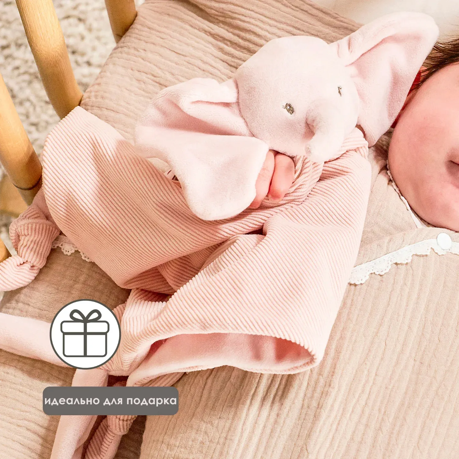 Игрушка мягкая Nattou Doudou большая FANFAN Слонёнок вельвет pink 759144