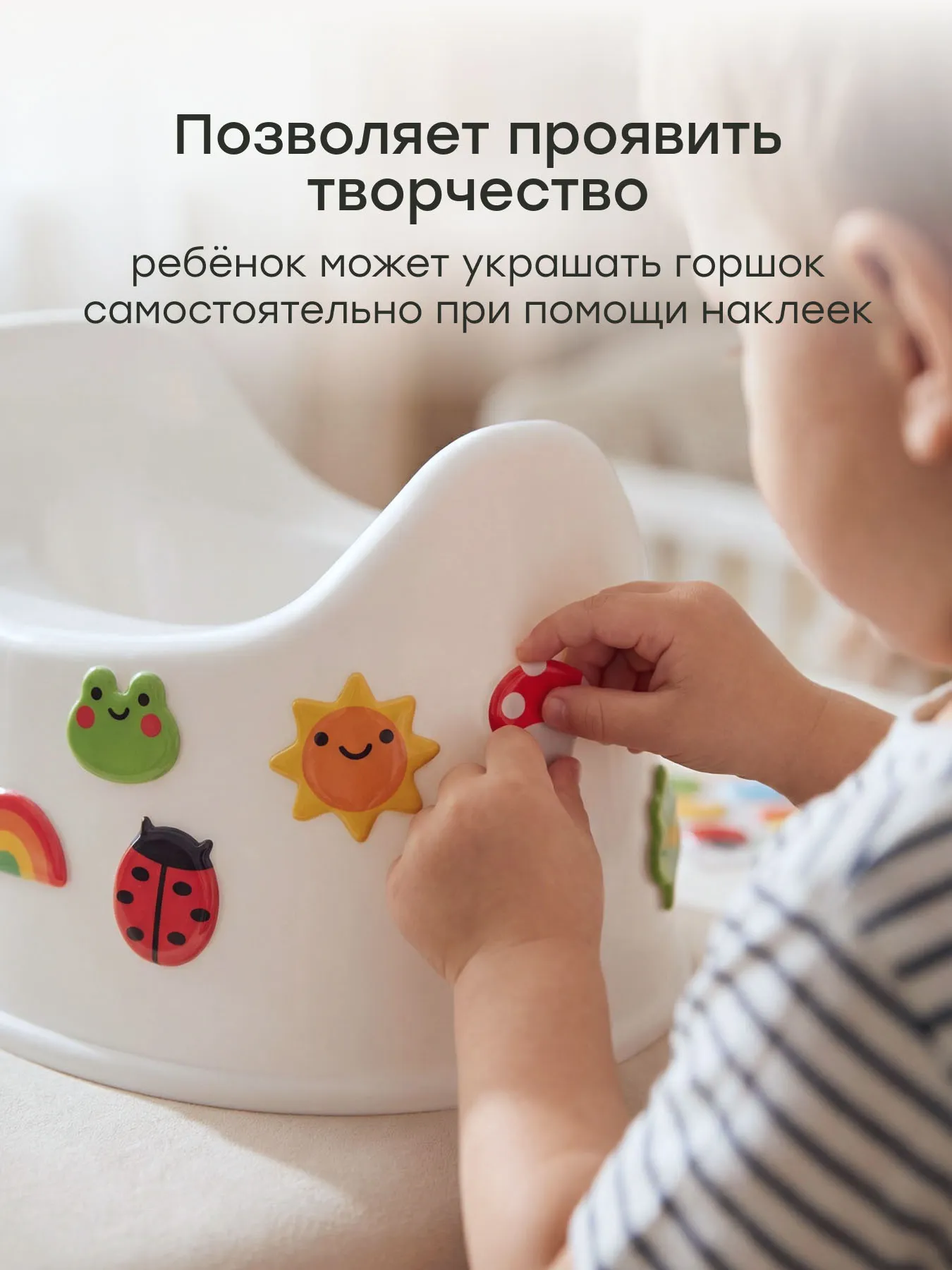 Набор детский Happy Baby PIPI-KAKA SET «ПИПИ-КАКА СЕТ» white 34033