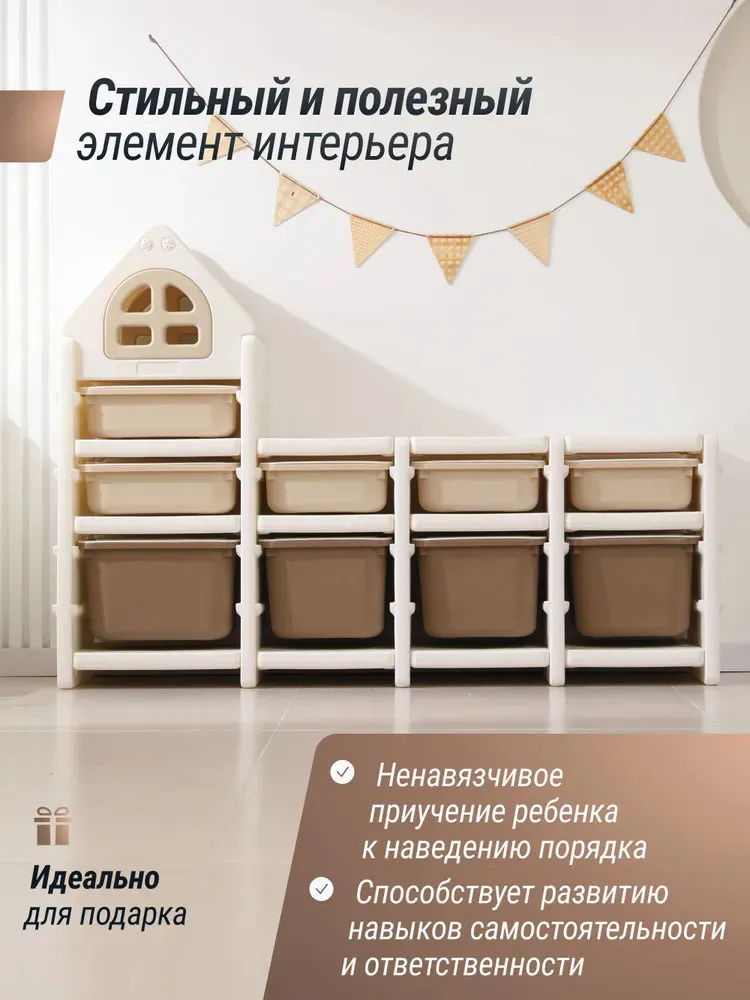 Стеллаж UNIX Kids для игрушек (9 ящиков)