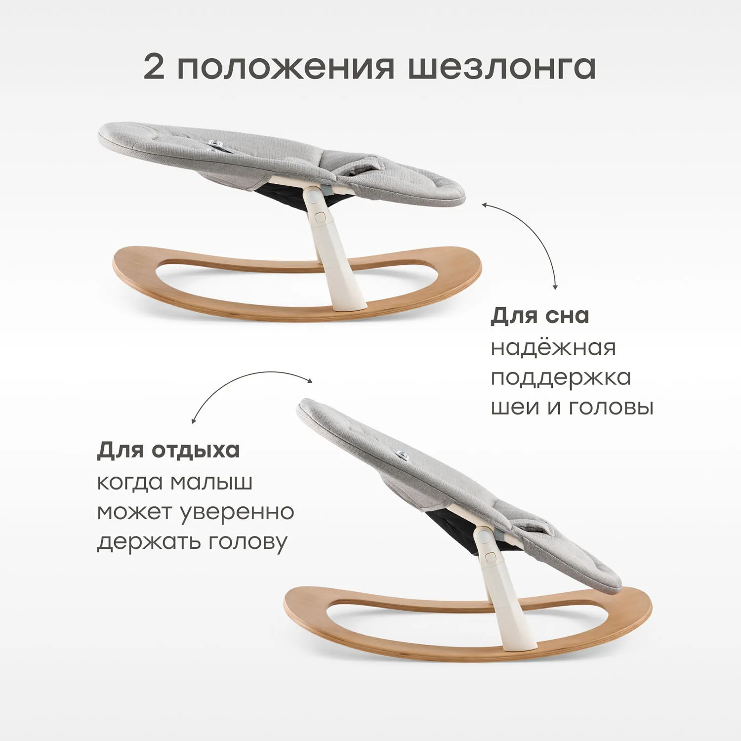 Шезлонг Happy Baby HAMMY 91047