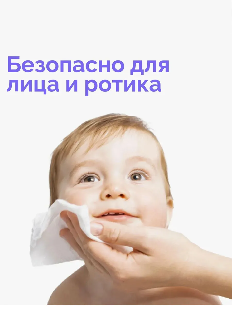 Салфетки Hoppi детские влажные с ледниковой водой 20 шт