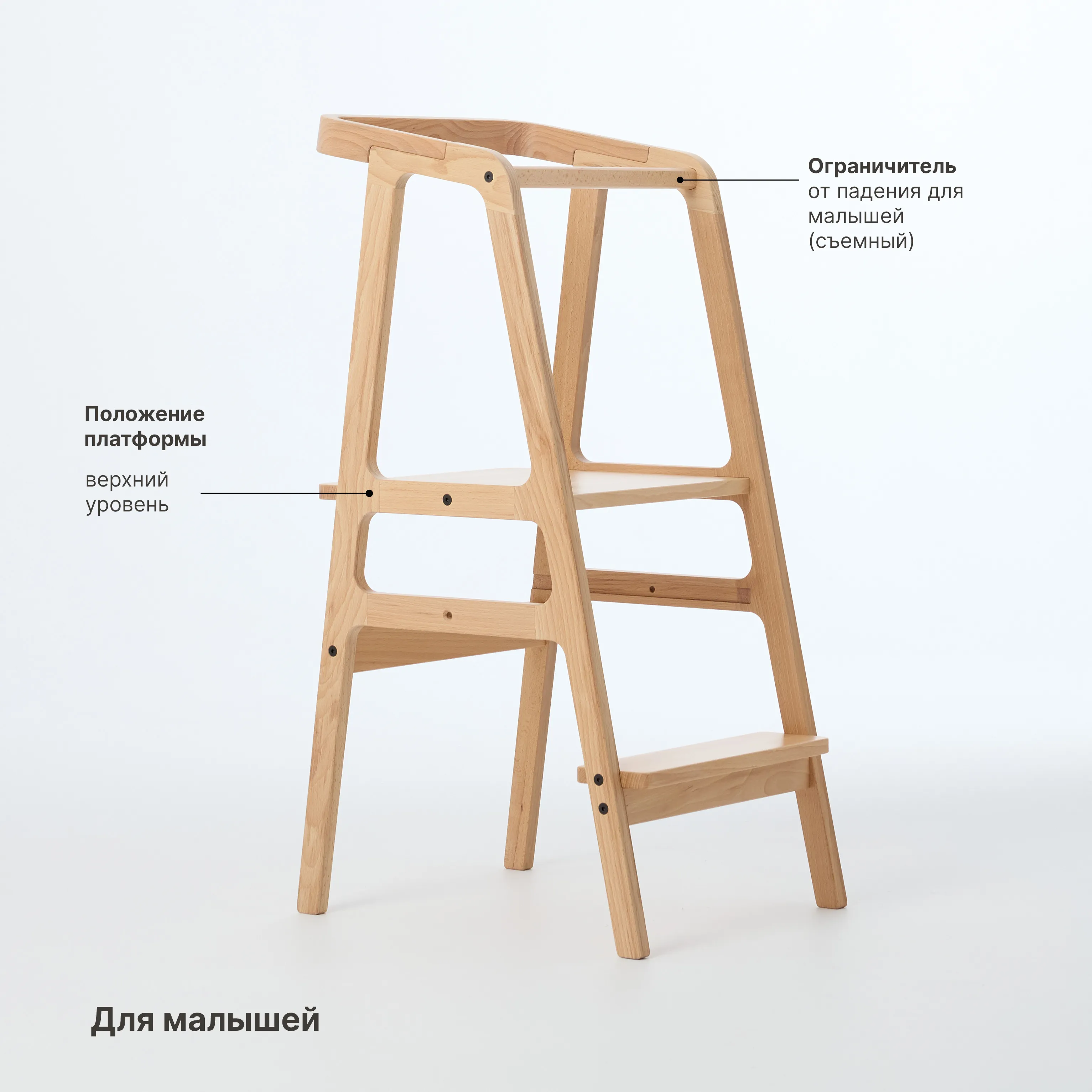 Башня помощника mommy’s uma массив бука