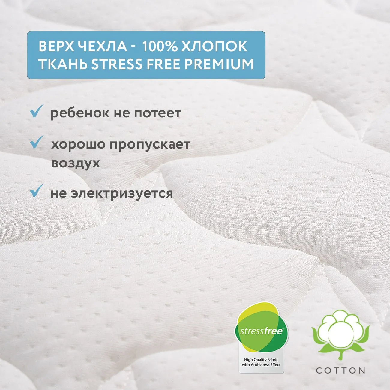 Матрас в коляску Perina Premiata ортопедический