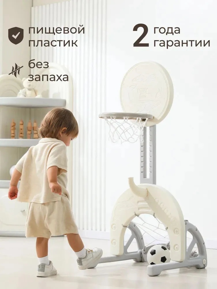 Стойка баскетбольная UNIX Kids Ocean Grey