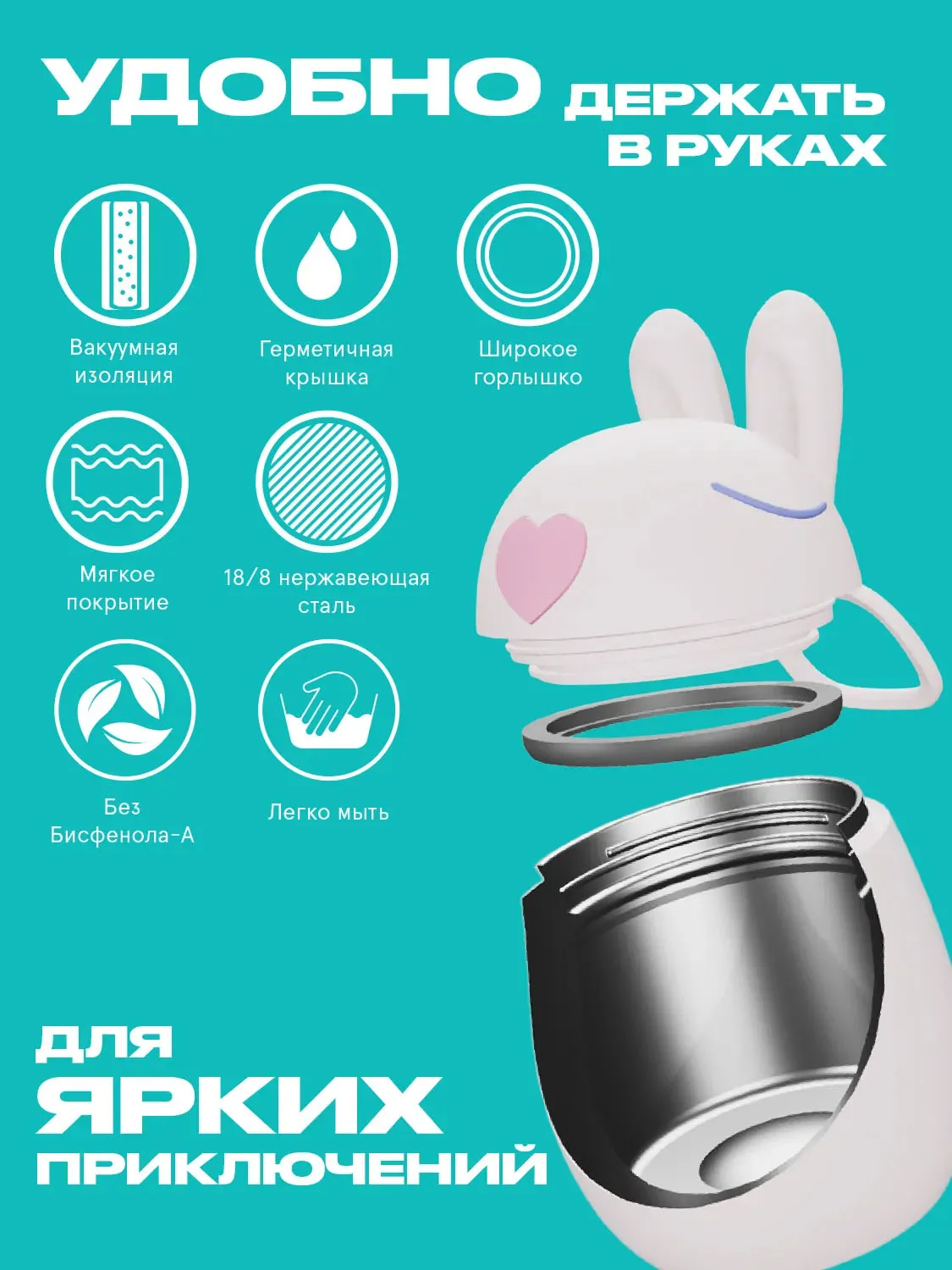 Термоконтейнер Asobu для еды Foodie 600 мл кролик 75228. Изображение 5