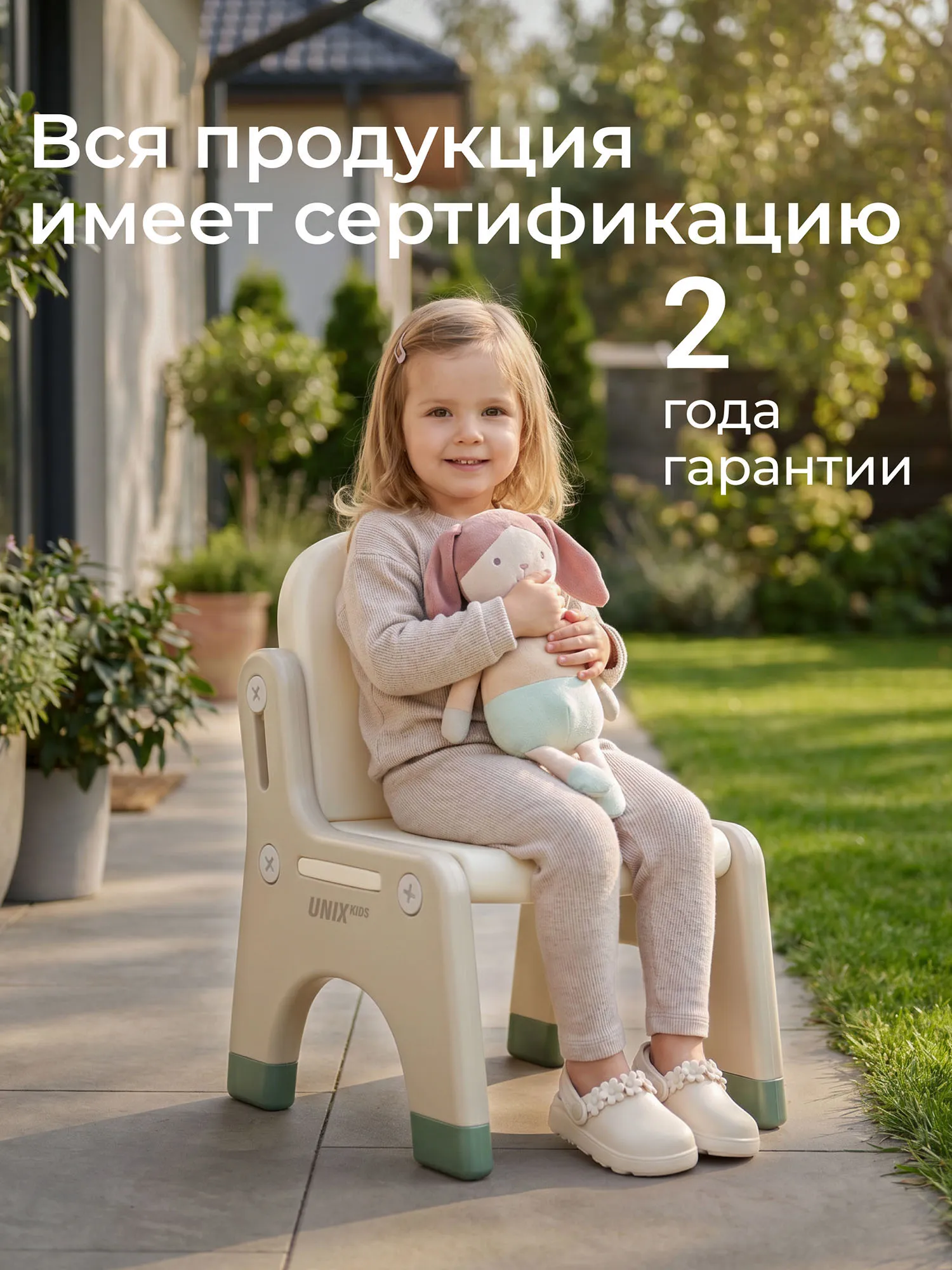 Стул UNIX Kids Dino Зеленый (Green) PCHAIRDINOGR. Изображение 10