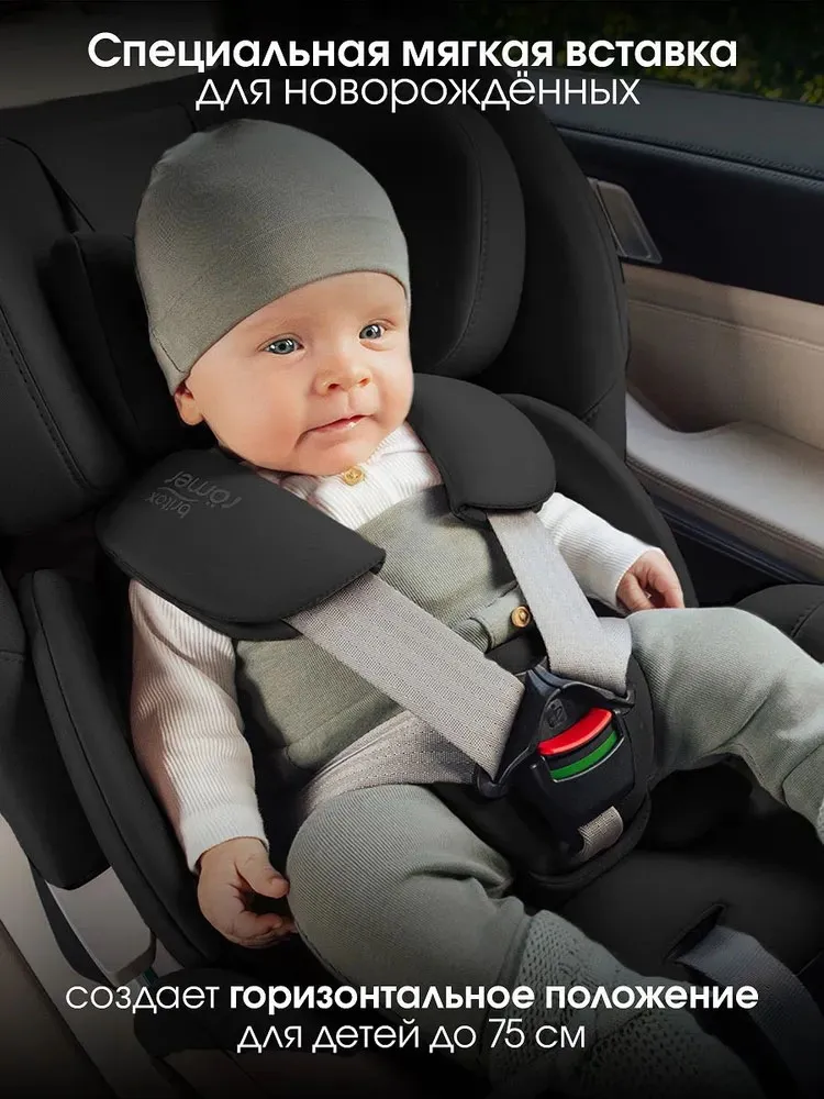 Автокресло 0+/1/2 Britax Roemer Swivel