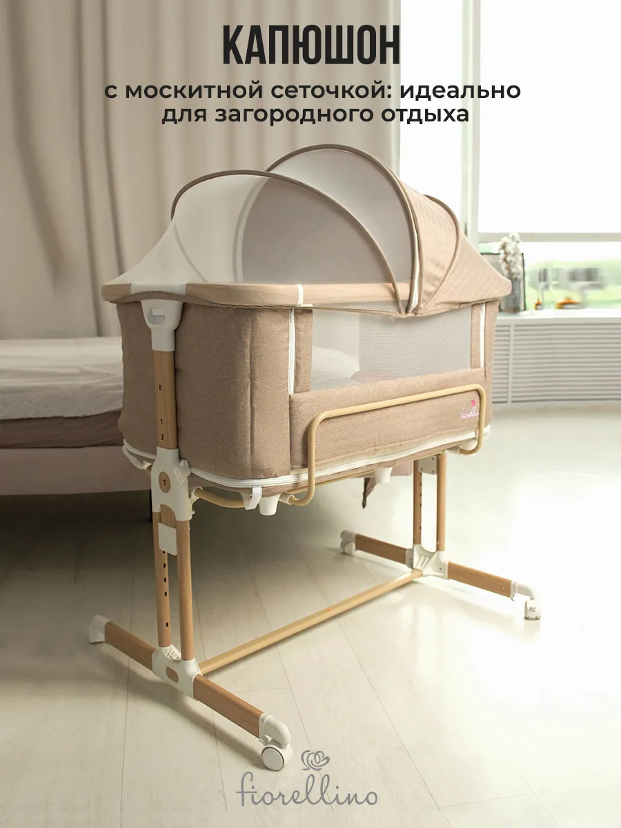 Промонабор Fiorellino: Люлька приставная и качели