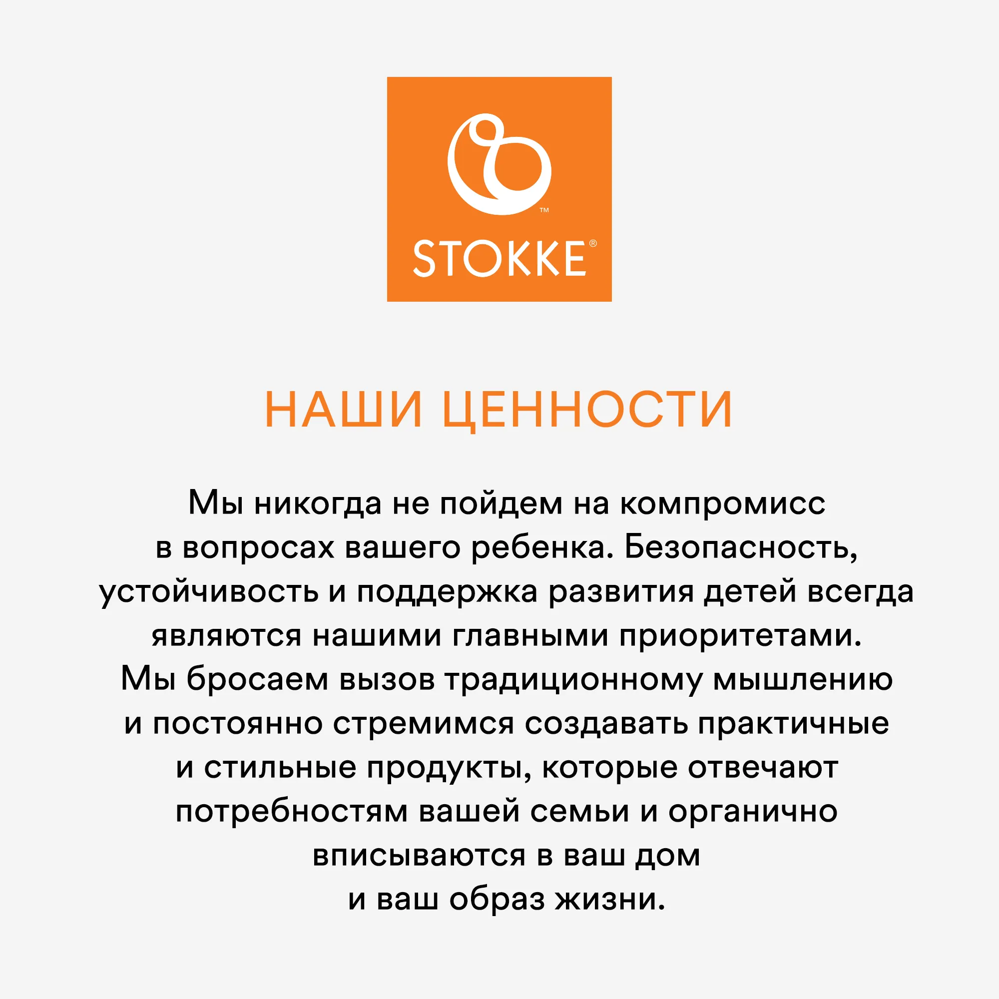 Сиденье для новорождённого Stokke Newborn Set в стульчик Tripp Trapp