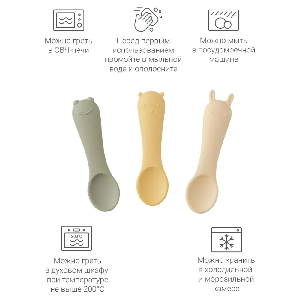Набор детских силиконовых ложек edda 3 шт.