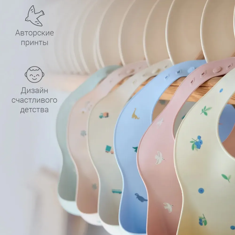 Нагрудник edda силиконовый