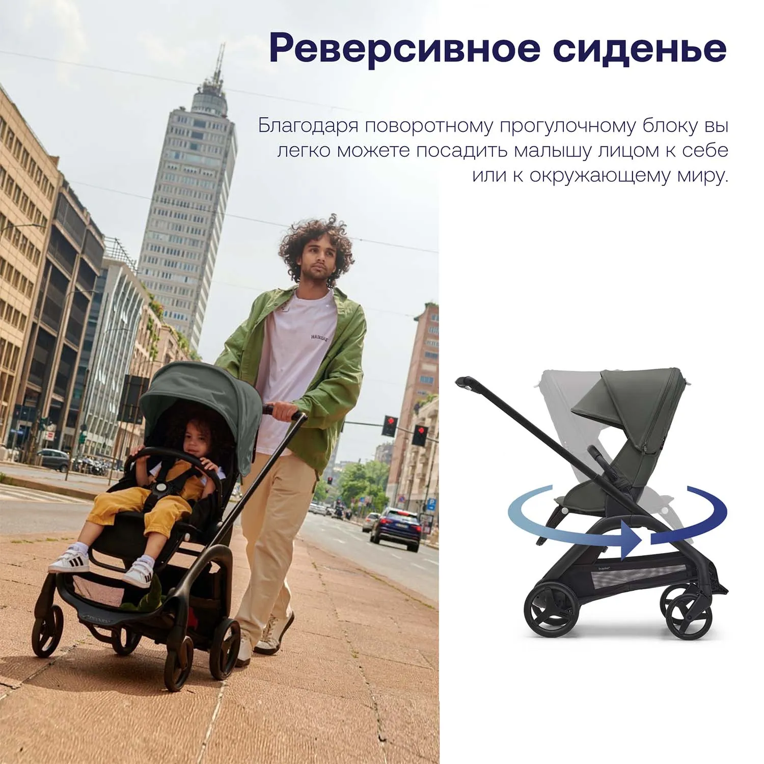 Коляска прогулочная Bugaboo Dragonfly