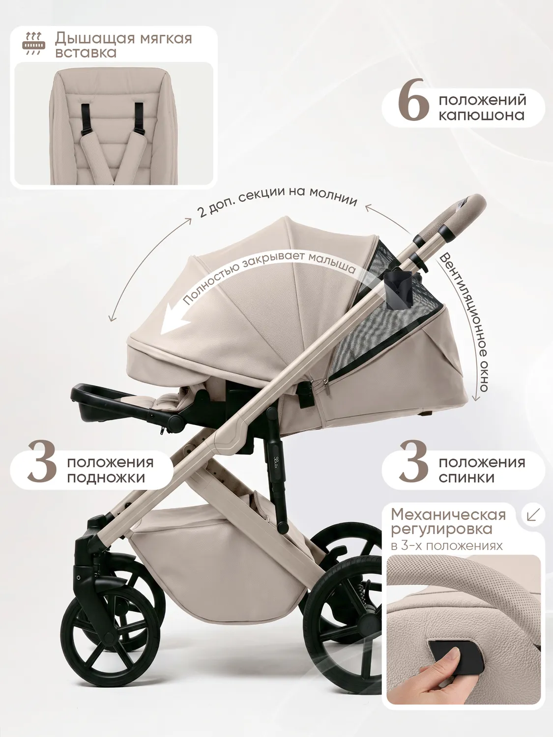 Коляска 2 в 1 SBL (Sweet Baby) Dolce, кожа, кремовый (cream). Изображение 10