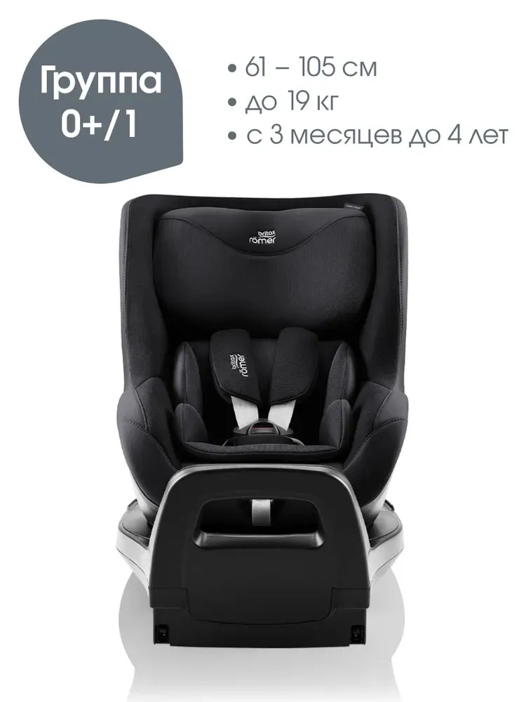 Автокресло 0+/1 Britax Roemer Dualfix Pro M Style