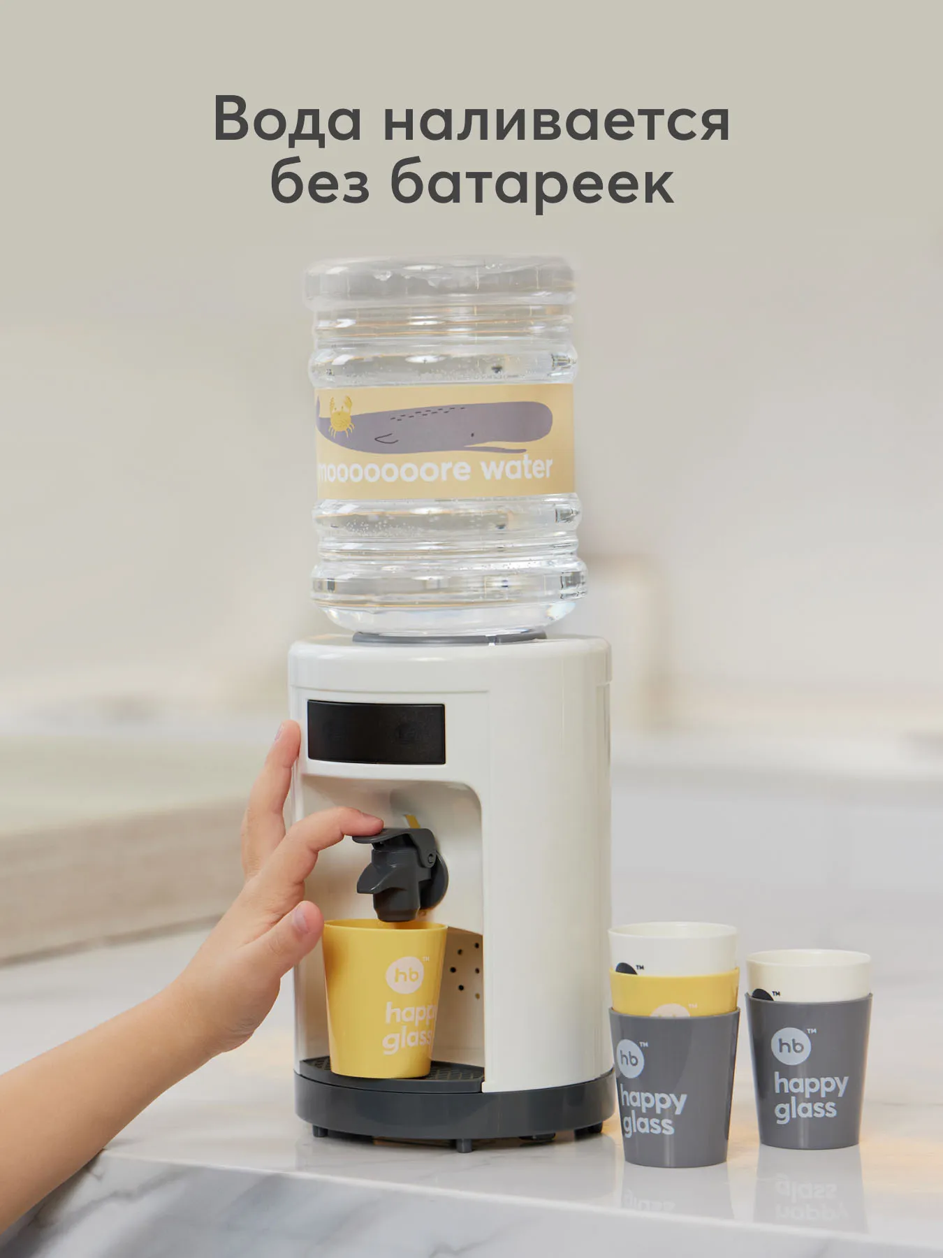 Игрушка кулер Happy Baby TIME TO FRESH UP 331866