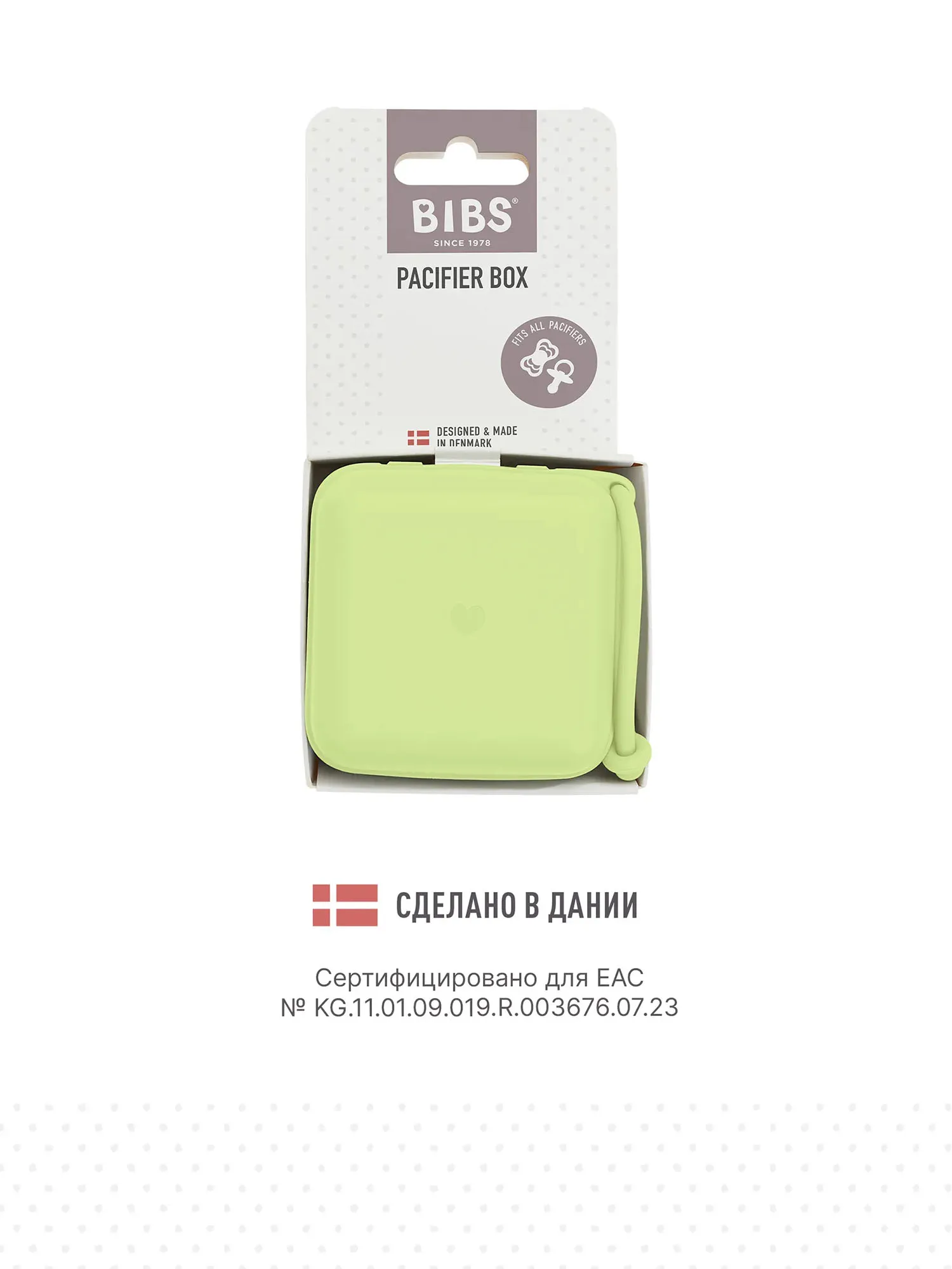 Контейнер для пустышки BIBS - Зеленый (Matcha) 4200323. Изображение 5