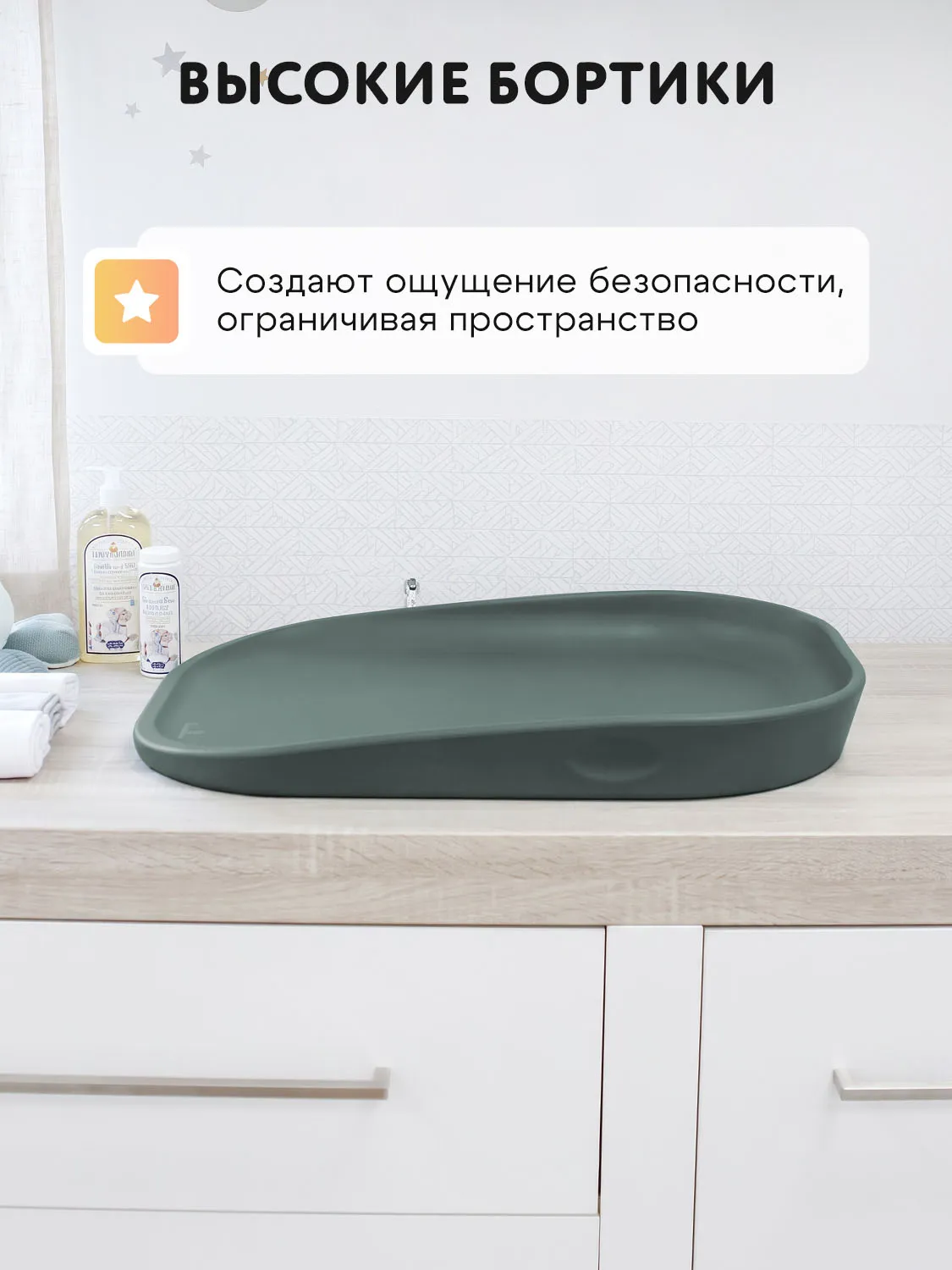 Пеленальный матрас подложка Fiorellino
