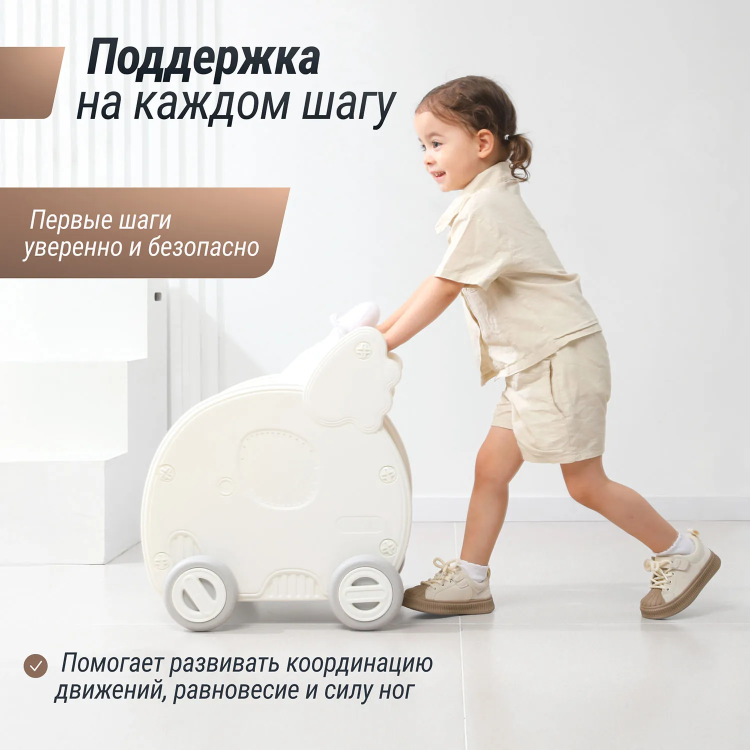 Тележка UNIX Kids Elephant White PCARTELEPHWT