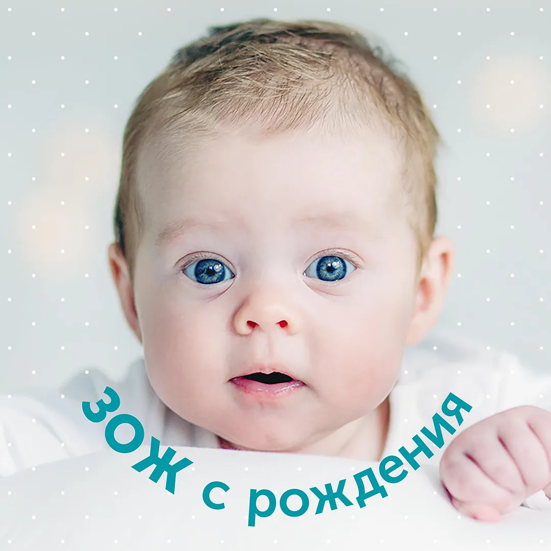 Салфетки Lovular влажные 64 шт/уп 429760