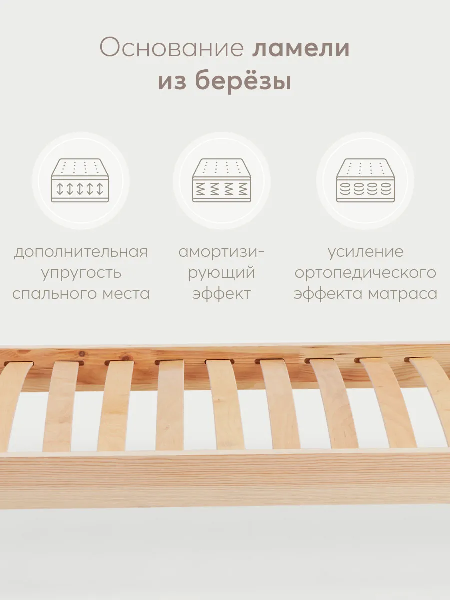 Комплект Happy Baby: Кровать SOMNA 180х90 см 95045 + Матрас 95043