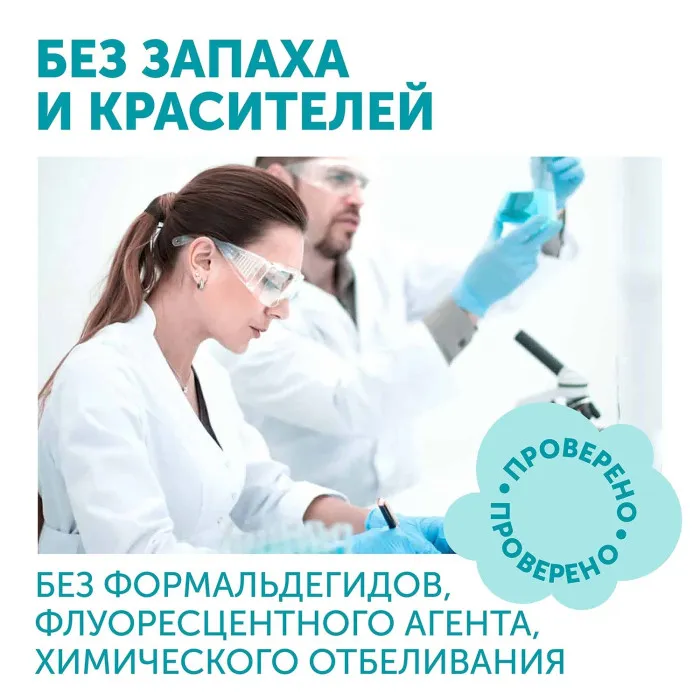 Пеленки Lovular Hot Wind впитывающие одноразовые 60х90см 5 шт/уп 429638