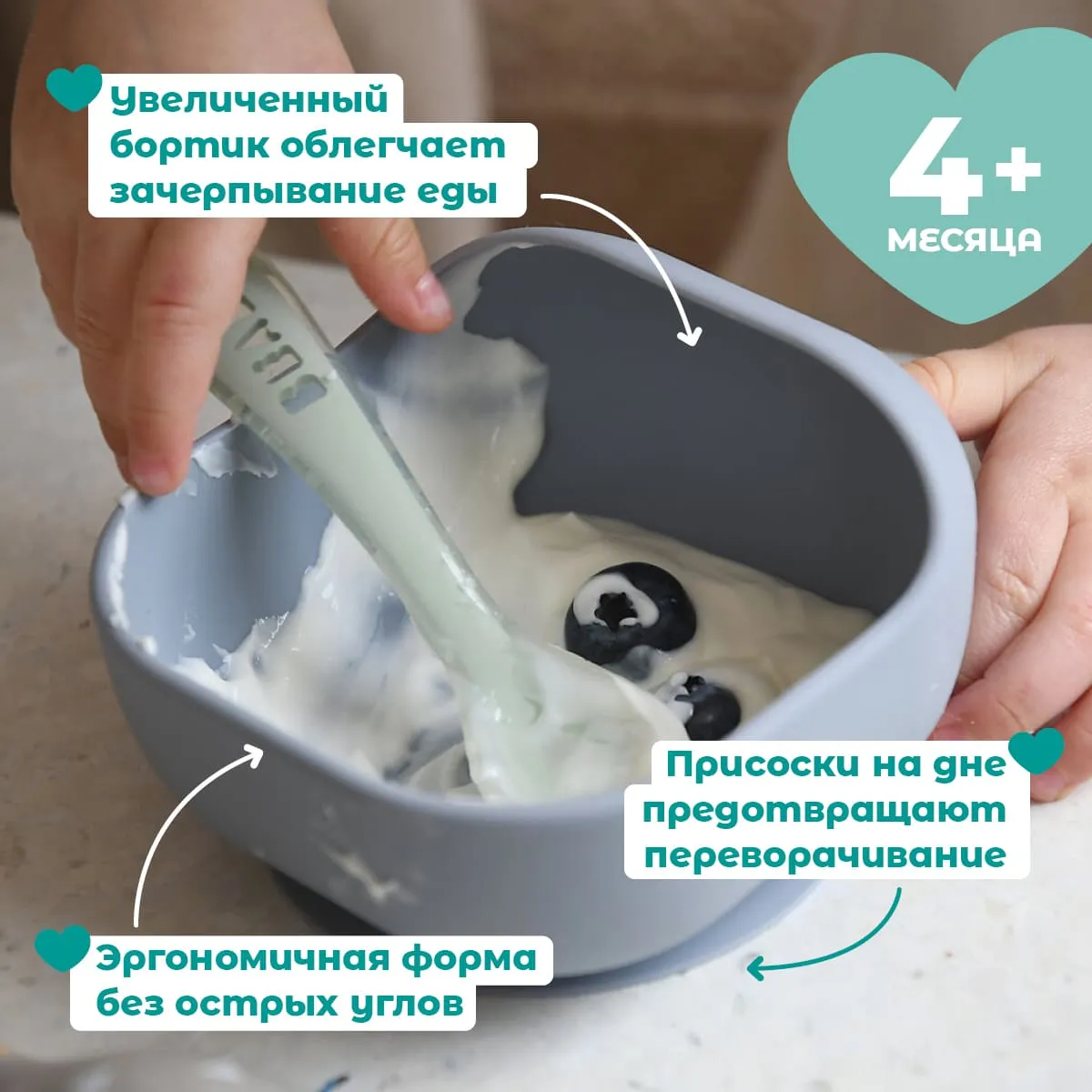 Тарелка-боул Beaba из силикона с присоской SILICONE SUCTION BOWL