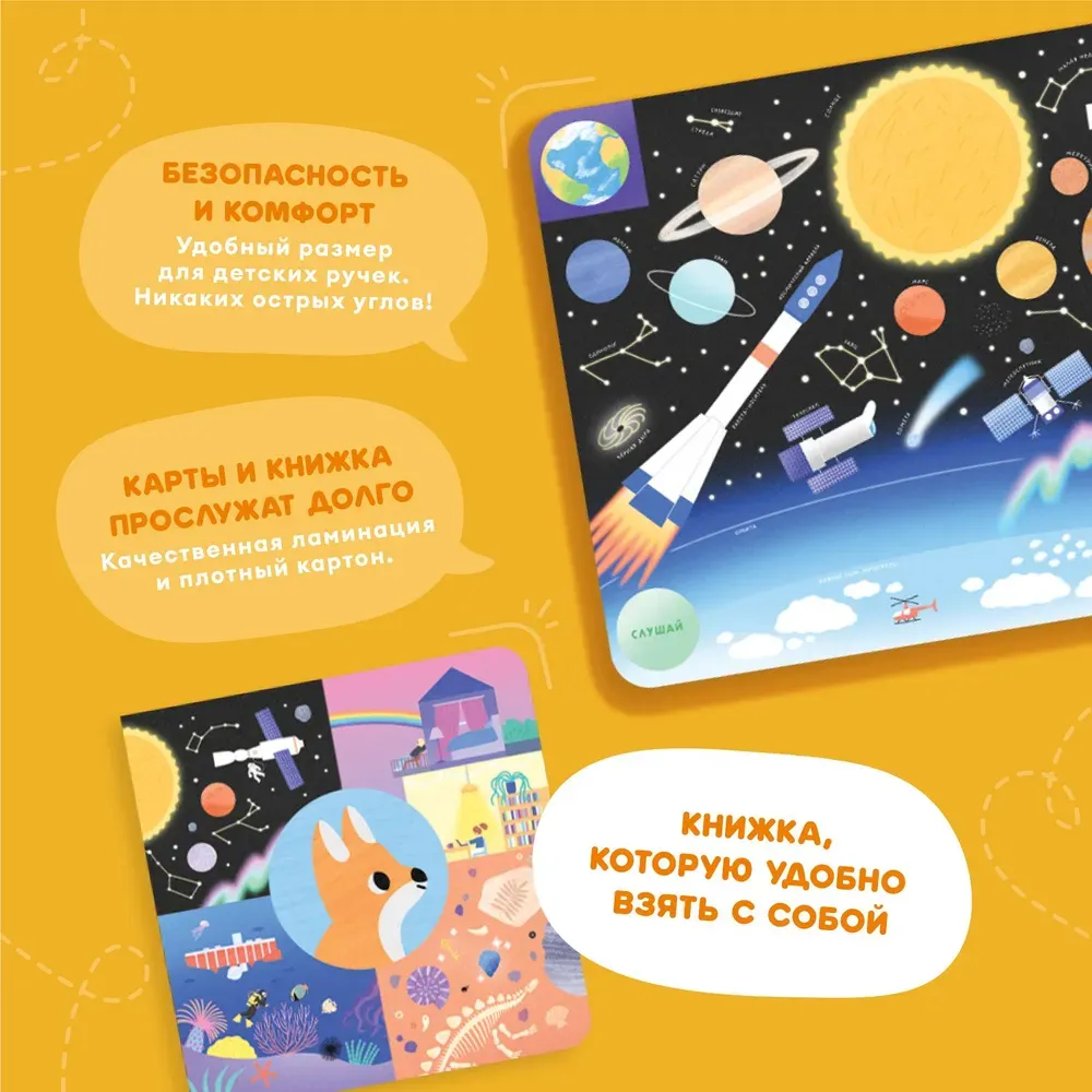 Набор Alilo Abumba для игры и обучения «Видимо-невидимо» (карты, книжка) ABU–FC-04