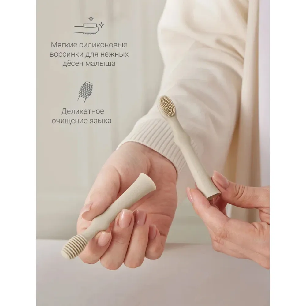 Набор зубных щёток-массажеров edda 2 шт.