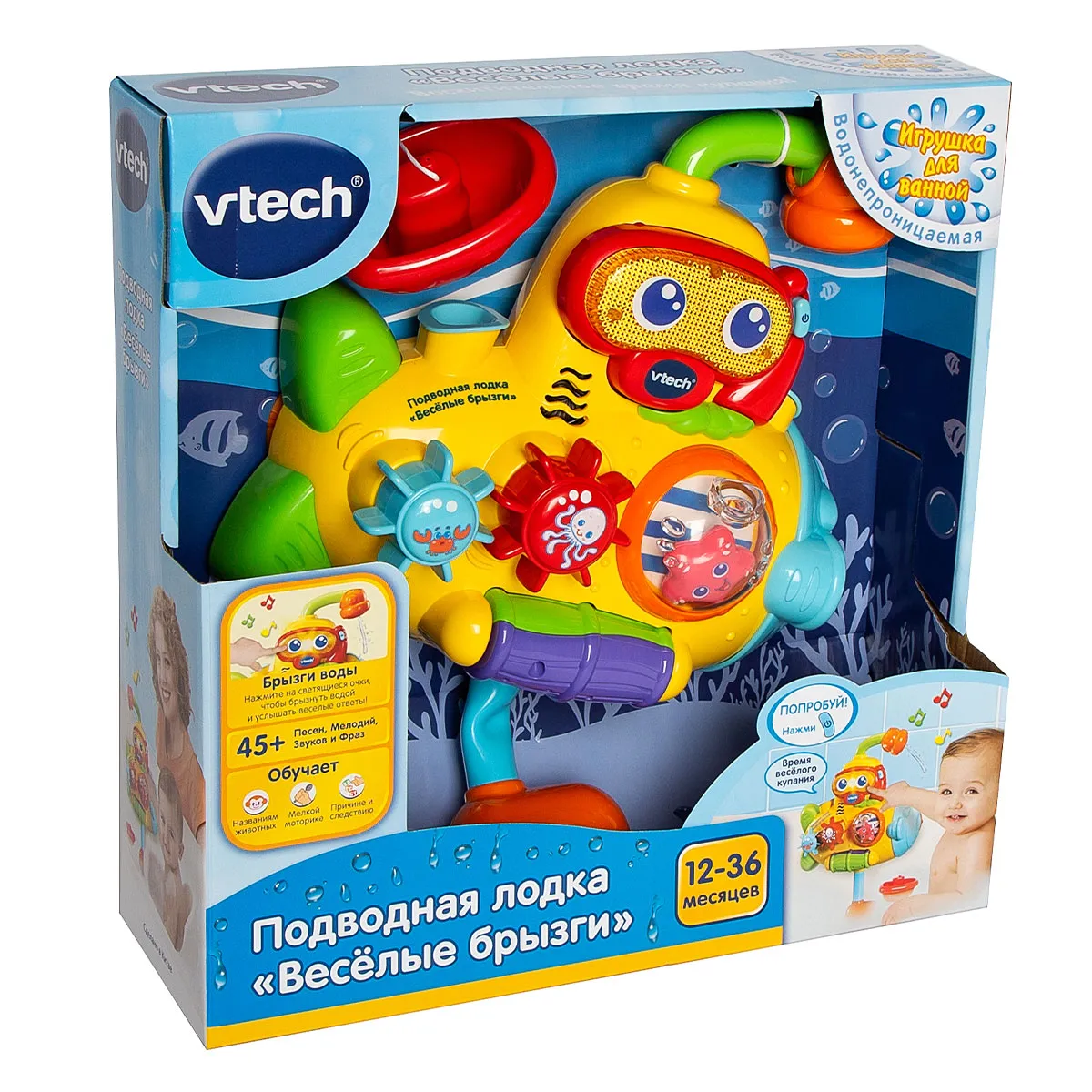 Игрушка для ванны VTech «Подводная лодка -Весёлые брызги» 12-36 мес 80-516426
