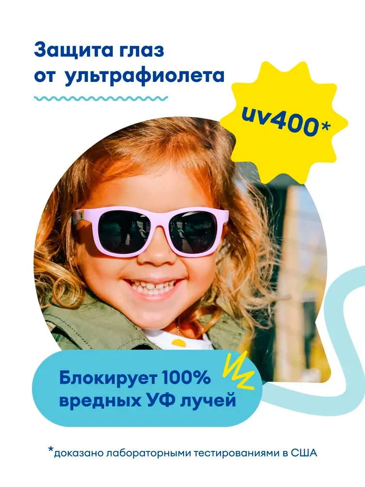 Солнцезащитные очки Babiators Original Navigator (0-2)