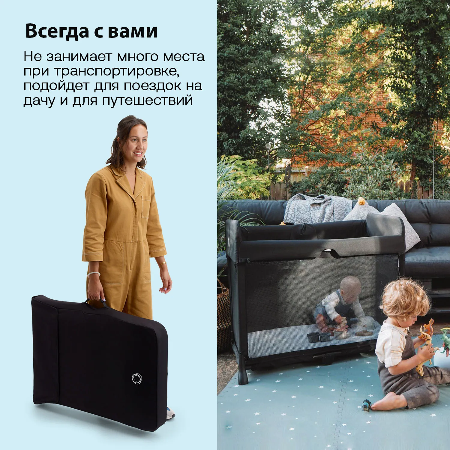 Манеж-кровать Bugaboo Stardust BLACK 900005007/950000ZW01. Изображение 11