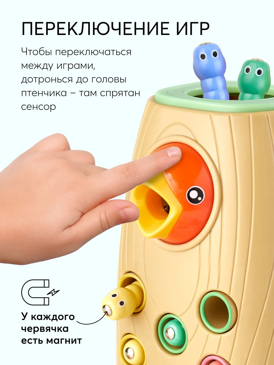 Игрушка-стучалка Happy Baby HUNGRY BIRD 311897