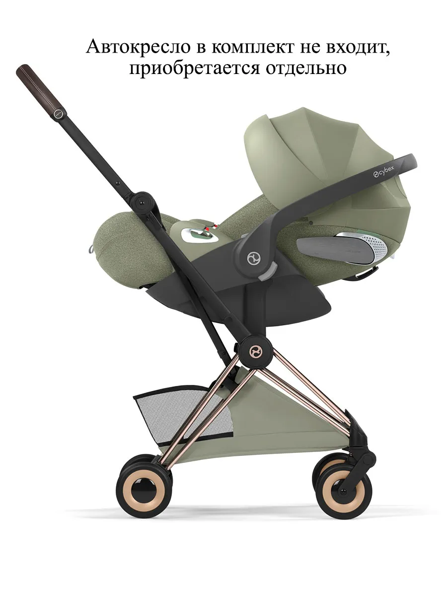 Коляска прогулочная Cybex Coya Style шасси Rosegold