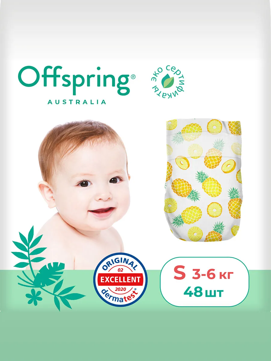Подгузники Offspring S 3-6 кг Ананасы 48 шт