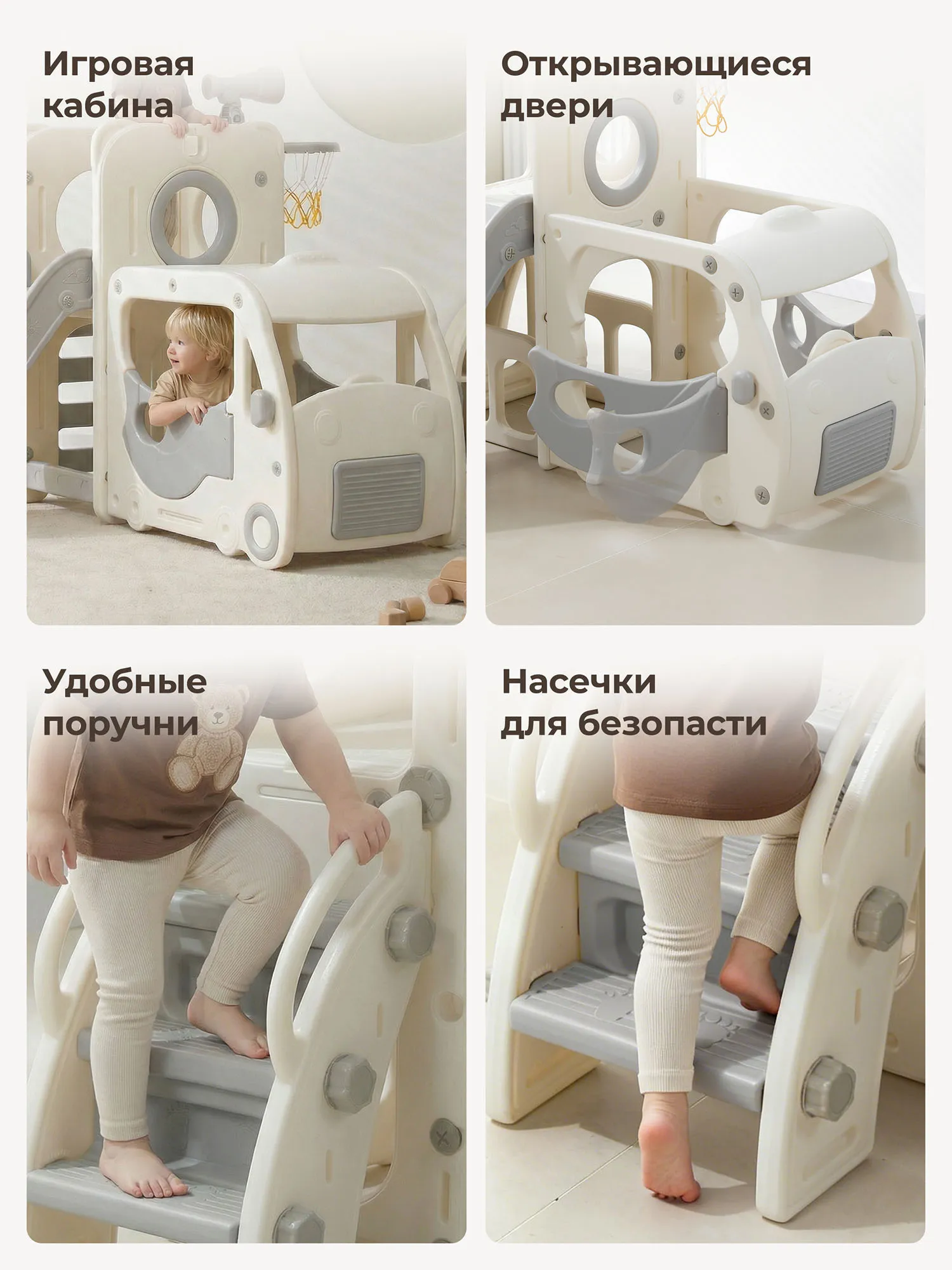 Комплекс игровой с горкой UNIX Kids Super Bus